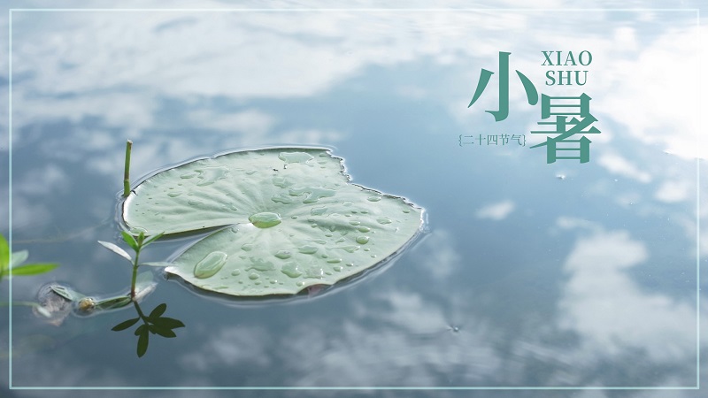 攝圖網(wǎng)_500462958_banner_24節(jié)氣小暑（企業(yè)商用）.jpg