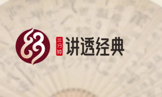 仲景“三分鐘講透經(jīng)典”分線分層推進(jìn)實(shí)施