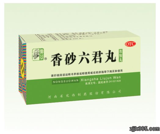 仲景牌香砂六君丸